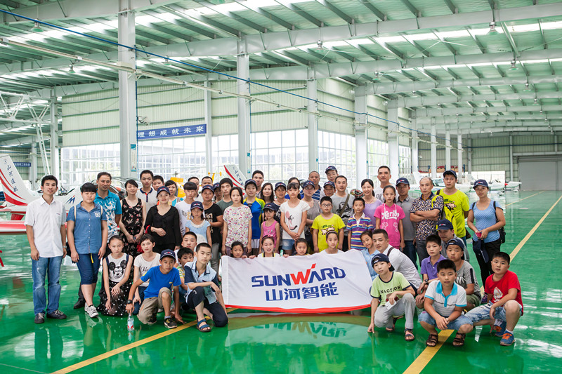 開(kāi)挖機(jī)，坐游艇、飛機(jī) 山河智能開(kāi)展員工家屬開(kāi)放日活動(dòng)