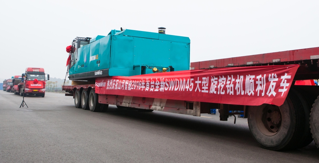 “超大孔徑入巖專家” SWDM45大型旋挖鉆機(jī)征戰(zhàn)三門峽黃河大橋