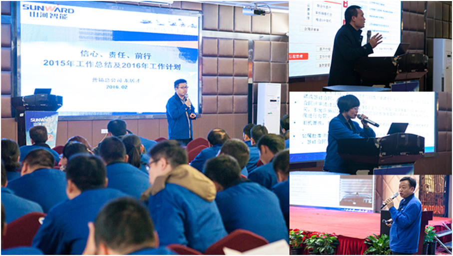 提振發(fā)展信心，深化責(zé)任擔(dān)當(dāng)，突擊2016