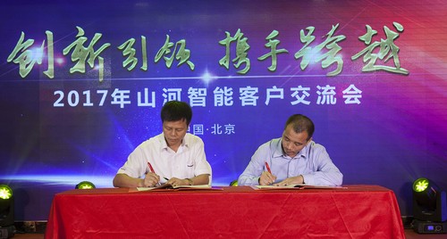 山河智能酷帥曾大蝦，一大波美圖帶你親臨北京BICES展