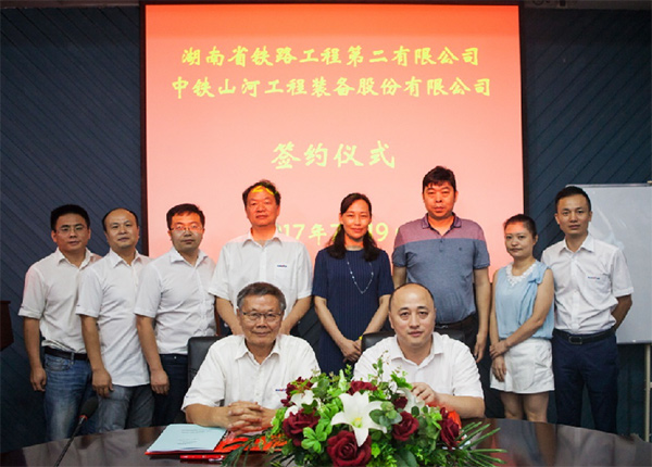 成功簽約‖中鐵山河盾構(gòu)機即將投入昆明軌道交通工程項目