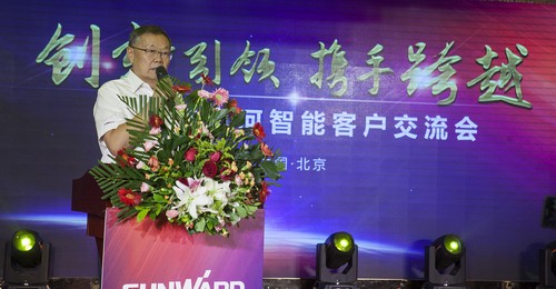 山河智能酷帥曾大蝦，一大波美圖帶你親臨北京BICES展