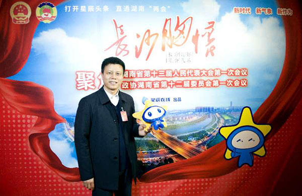 省人大代表朱建新：山河智能將助推湖南創(chuàng)新引領(lǐng)，開放崛起戰(zhàn)略的實施