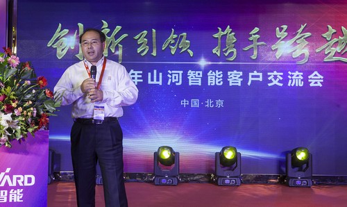 山河智能酷帥曾大蝦，一大波美圖帶你親臨北京BICES展