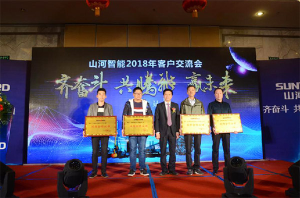 成交額近兩億元，山河智能客戶交流會捷報頻傳