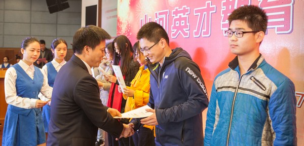 不忘初心，山河英才獎(jiǎng)已惠及中南學(xué)子七百余人