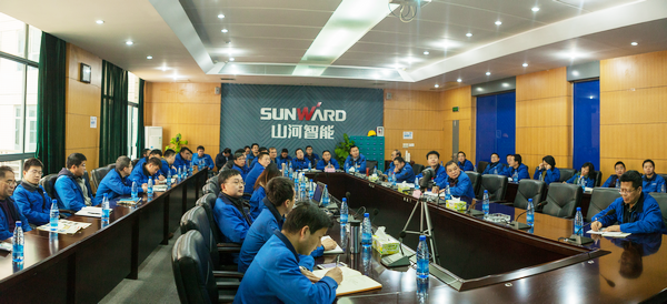 2018要騰飛，山河智能年度經(jīng)營工作會議隆重召開