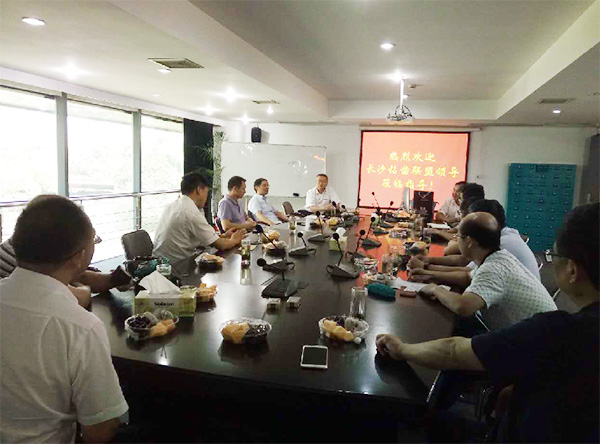 2017年鉆鑿產(chǎn)業(yè)發(fā)展峰會(huì)在山河智能順利召開