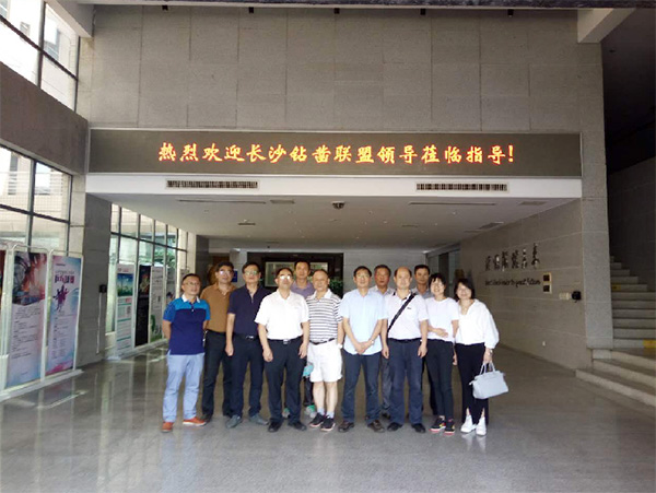 2017年鉆鑿產(chǎn)業(yè)發(fā)展峰會(huì)在山河智能順利召開