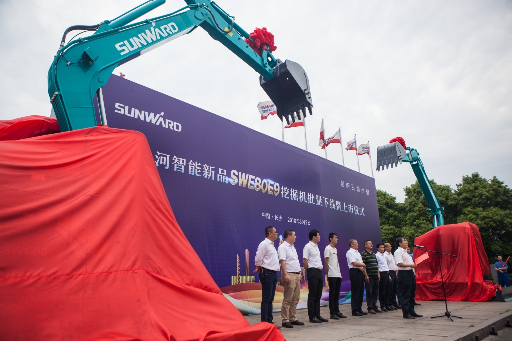 民族挖掘機(jī)品牌先導(dǎo)者，山河智能“城鎮(zhèn)建設(shè)利器”SWE80E9榮耀上市