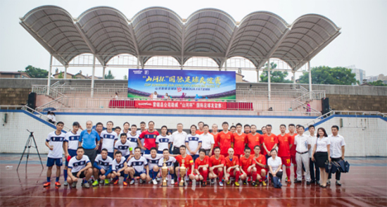 山河智能VS越南奮發(fā)：球賽精彩紛呈，合作天長地久