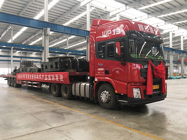 打造華東地區(qū)山河基地，山河礦裝二次創(chuàng)業(yè)聚力起航