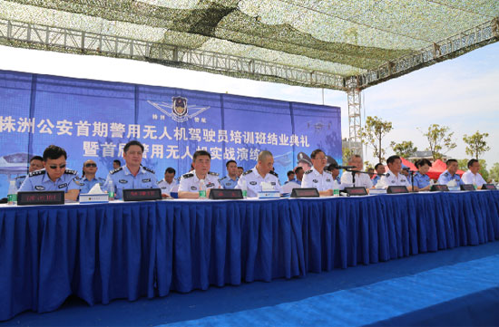 展示三湘警界風(fēng)彩，首屆警用無(wú)人機(jī)實(shí)戰(zhàn)演練在山河科技圓滿舉行