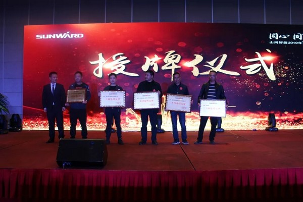 一站簽單3億元！山河智能全國客戶交流會貴州站大捷