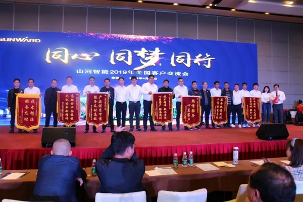 一站簽單3億元！山河智能全國客戶交流會貴州站大捷