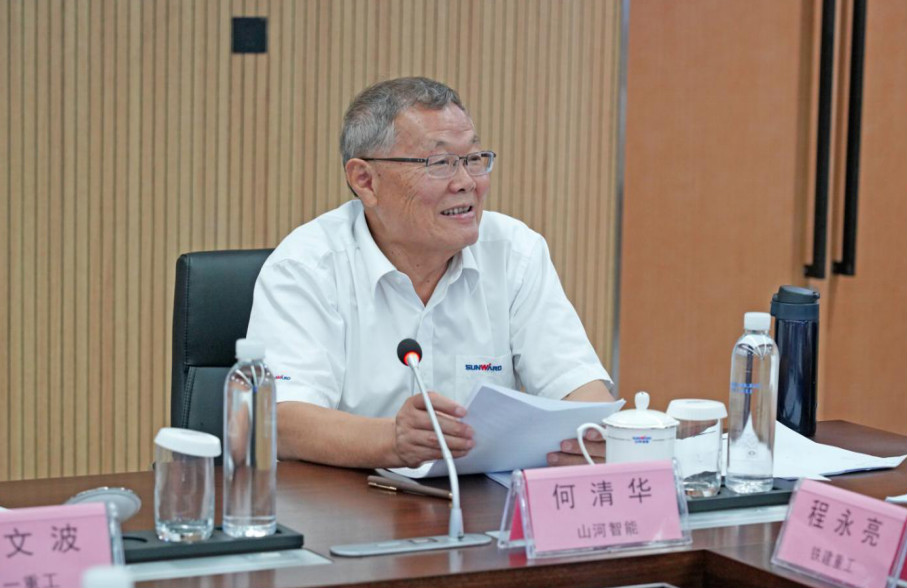 砥礪前行 接力第一棒——長沙工程機械協(xié)會首屆輪值會長交接