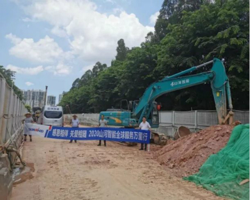 感恩相伴 關(guān)愛(ài)相隨——廣州山河服務(wù)在路上