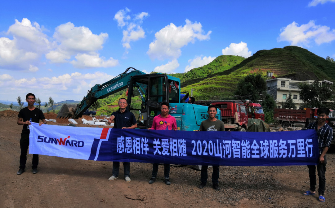 感恩相伴 關(guān)愛相隨——山河智能服務(wù)萬里行走進豫魯黔