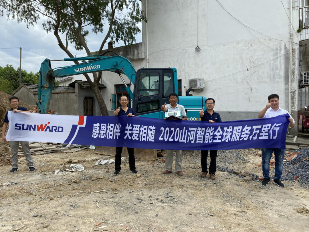 感恩相伴 關(guān)愛相隨——山河智能合肥泰駿服務(wù)萬里行