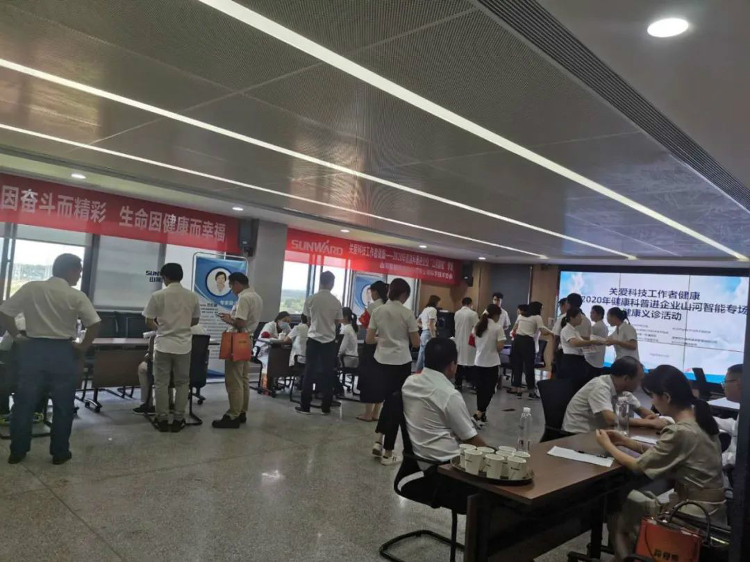 關(guān)愛科技工作者健康——健康科普進(jìn)企業(yè)走進(jìn)山河智能