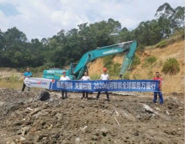 感恩相伴 關(guān)愛(ài)相隨——廣州山河服務(wù)在路上