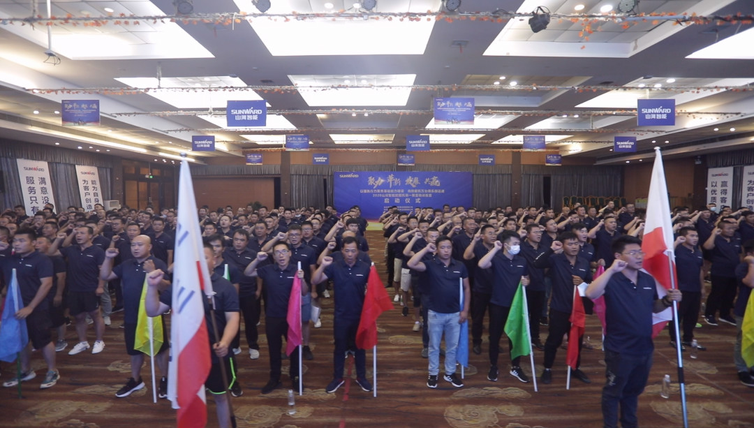 向挖掘機(jī)萬臺(tái)俱樂部邁進(jìn)——山河智能2020年度挖掘機(jī)營銷訓(xùn)練營開營