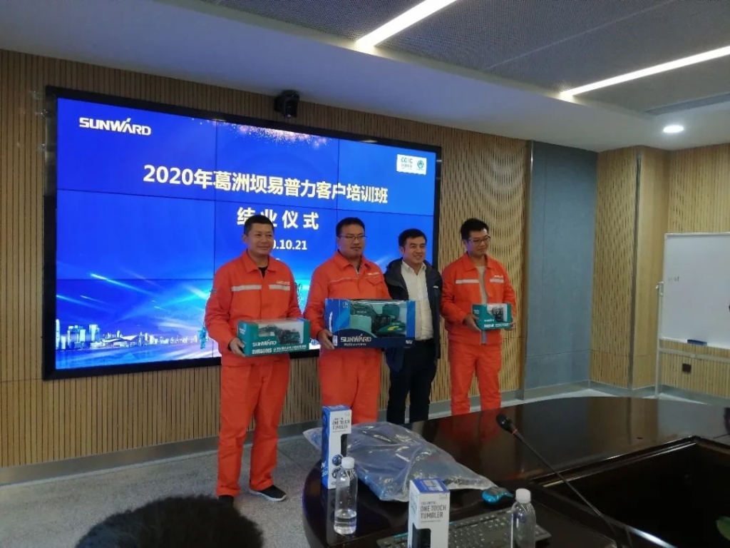 做山河的客戶，我們寵你！ ——葛洲壩易普力公司項(xiàng)目領(lǐng)導(dǎo)及骨干鑿巖產(chǎn)品知識(shí)培訓(xùn)