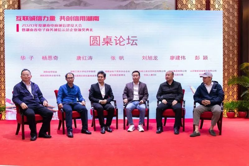 為誠信點(diǎn)贊！山河智能獲評(píng)誠信示范企業(yè)