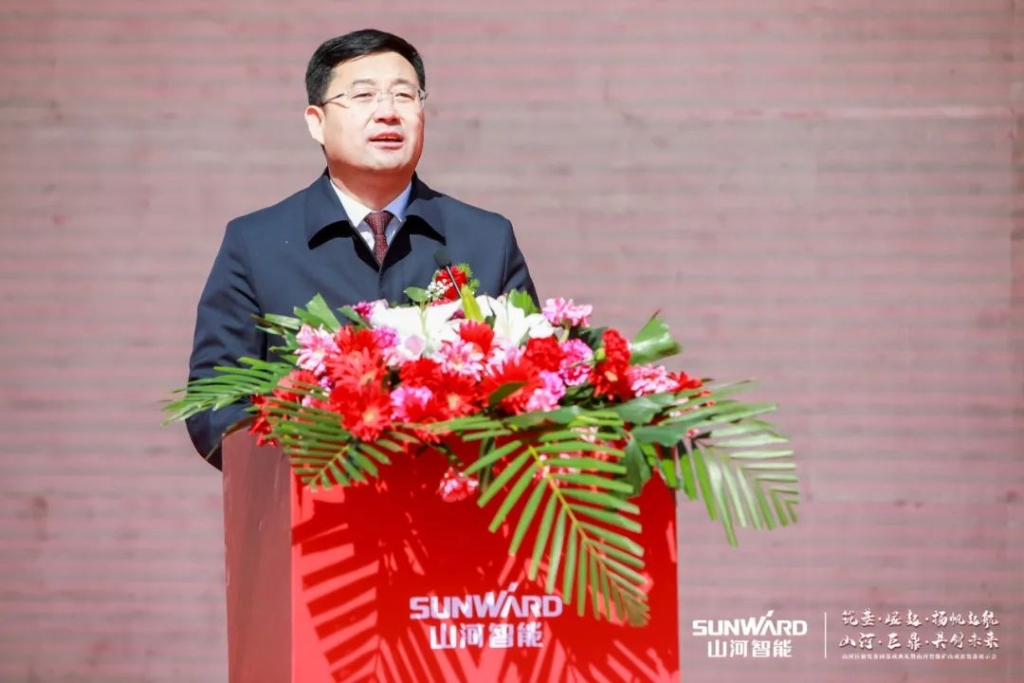 向綠色礦山進(jìn)擊！山河巨鼎裝備園落成