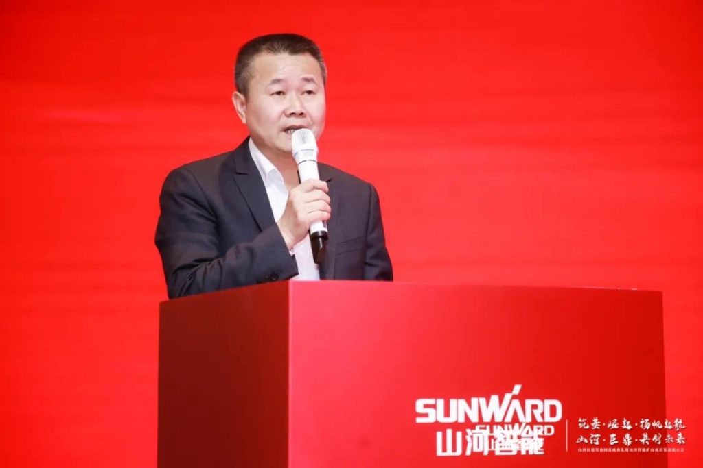 簽單超10億，山河智能礦山成套裝備交流會火熱進行