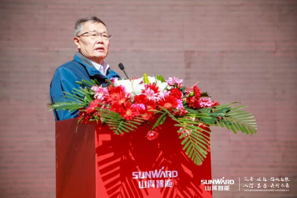 向綠色礦山進(jìn)擊！山河巨鼎裝備園落成