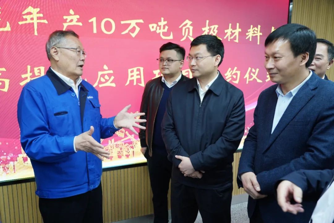 定了！山河智能進(jìn)軍負(fù)極材料