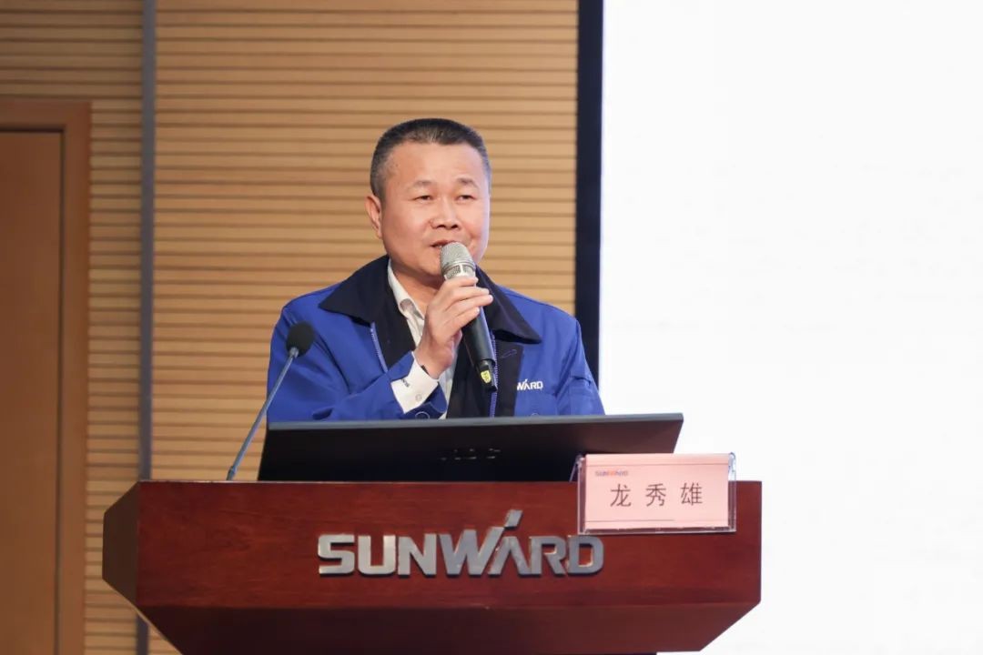 山河智能開展2021年度“廉潔講堂”培訓(xùn)