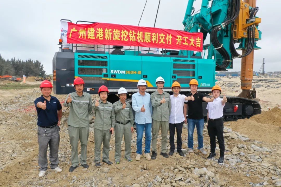 開工大吉！入巖專家SWDM360H3助力茂名港管廊建設(shè)