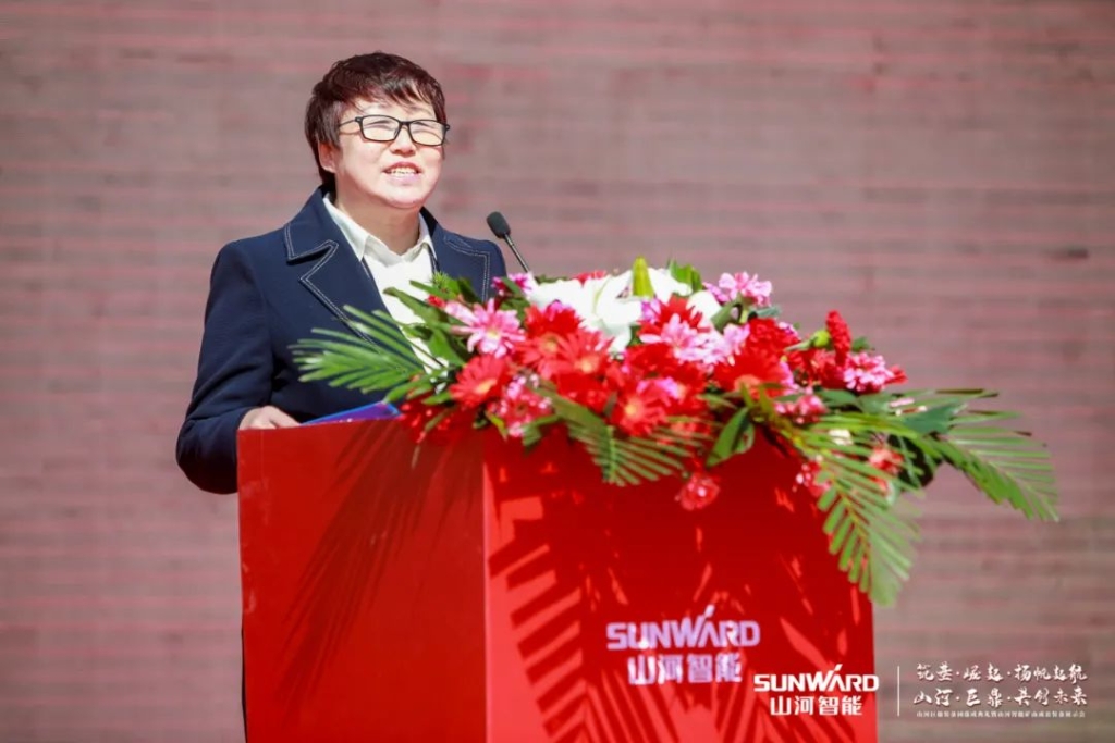 向綠色礦山進(jìn)擊！山河巨鼎裝備園落成