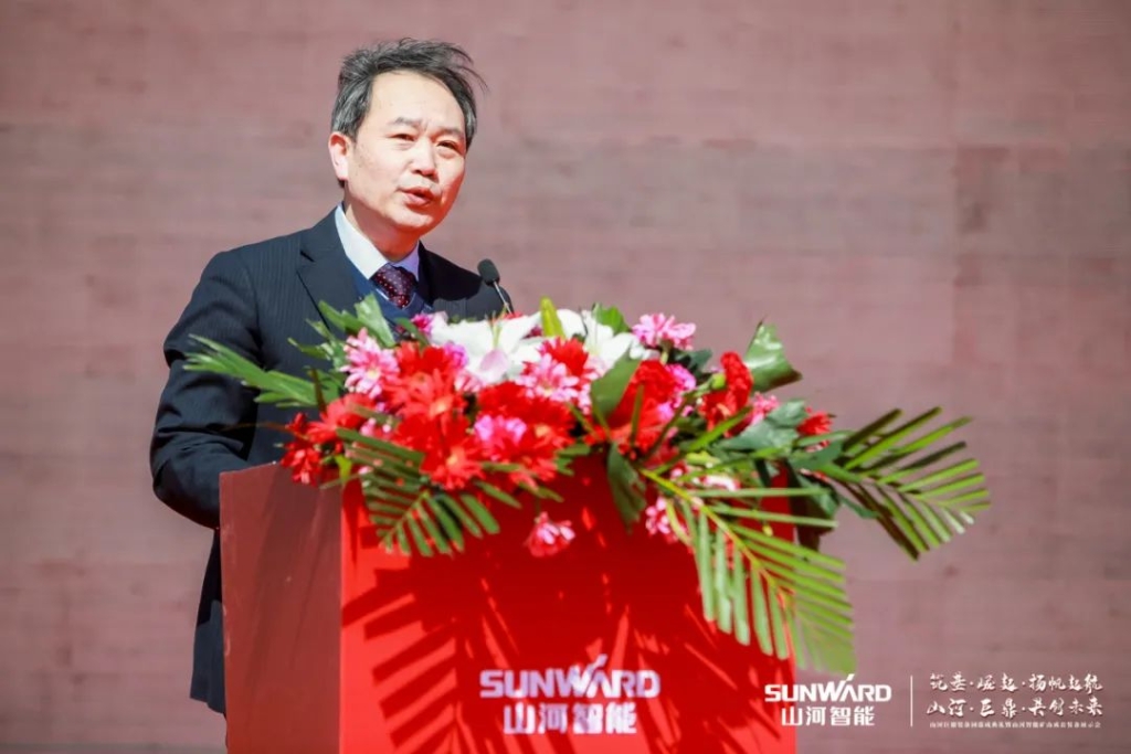 向綠色礦山進(jìn)擊！山河巨鼎裝備園落成