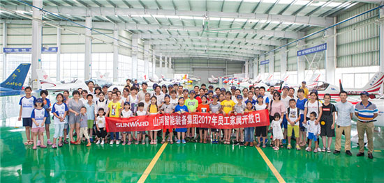 這個夏天，親子玩轉(zhuǎn)山河智能“三棲”裝備