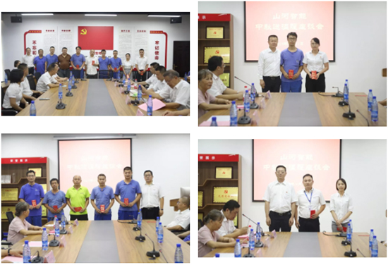 月滿中秋，情滿山河 ——2019年中秋送溫暖座談會