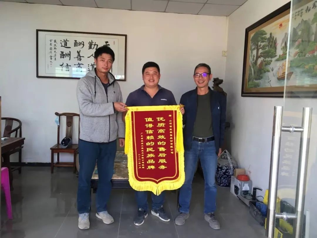 產(chǎn)品服務(wù)雙保障！日進(jìn)斗金的他為山河智能打call！