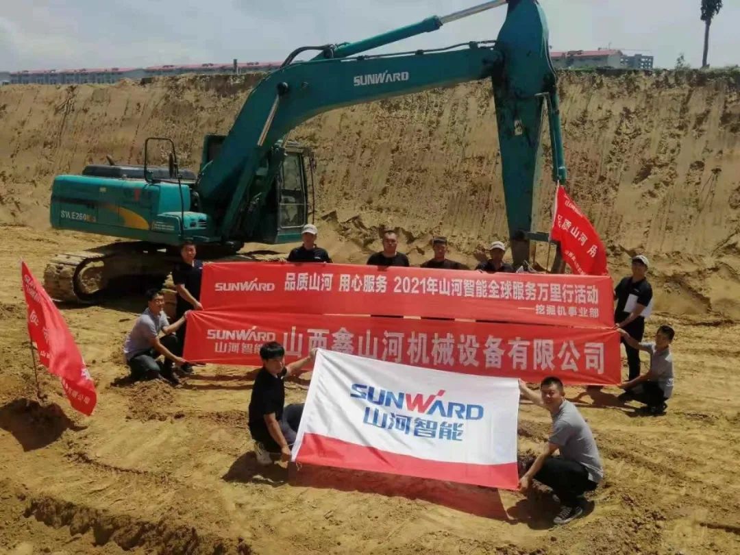 品質(zhì)山河 用心服務 ——山河智能全球服務萬里行走進山西