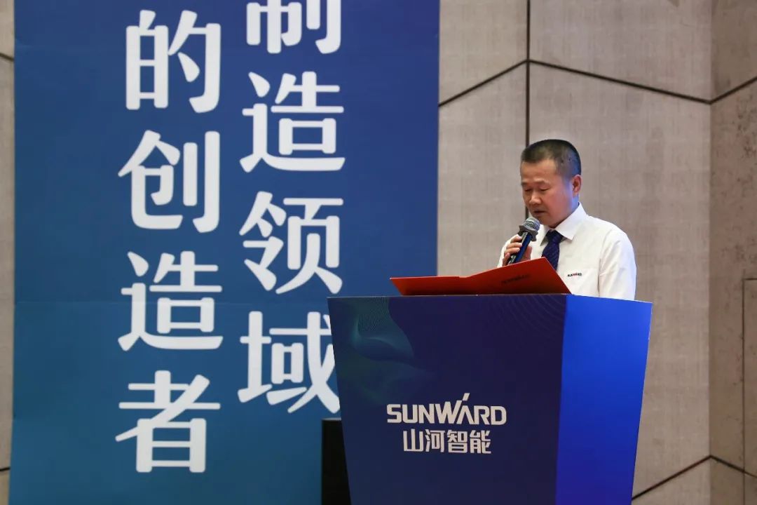 “同心同夢(mèng)，協(xié)力拼搏” ——山河智能2021年挖掘機(jī)經(jīng)銷商半年度經(jīng)營(yíng)工作會(huì)議圓滿召開