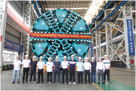 重大突破！中鐵山河最大直徑盾構(gòu)機(jī)成功下線驗收