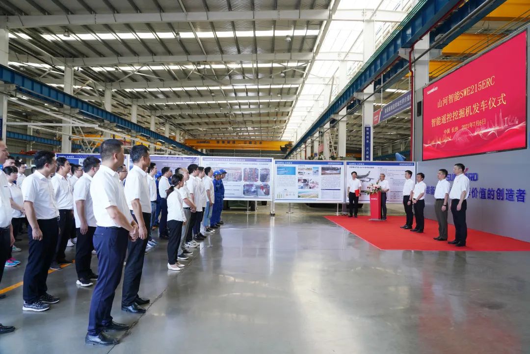 山河智能應(yīng)急救援裝備喜訊連連——智能遙控挖掘機年內(nèi)再度批量發(fā)貨