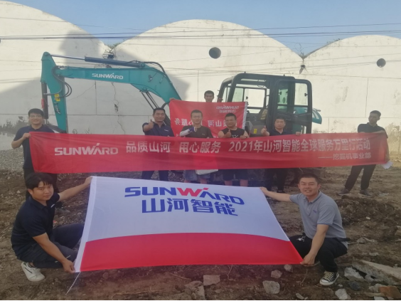 品質(zhì)山河 用心服務 ——山河智能全球服務萬里行走進山西