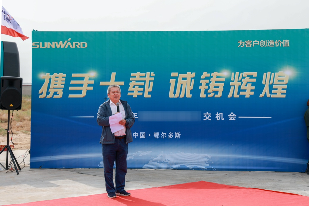 大型挖掘機批量交付、輕型運動飛機推廣……這場活動超吸睛