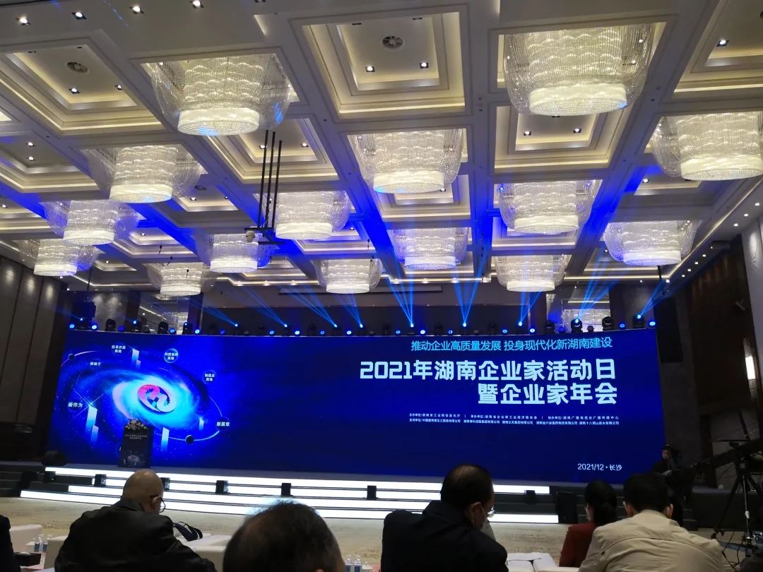 厲害了！山河智能再次登榜湖南企業(yè)100強