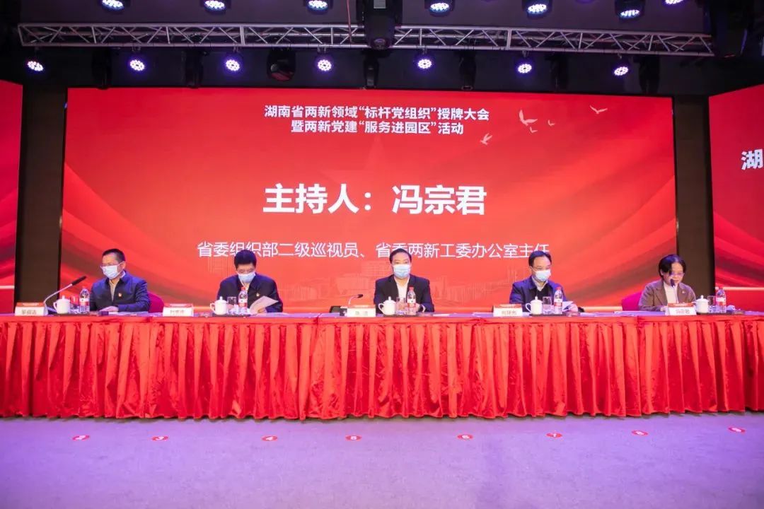 黨建品牌亮起來！山河智能黨委獲評(píng)“標(biāo)桿黨組織”