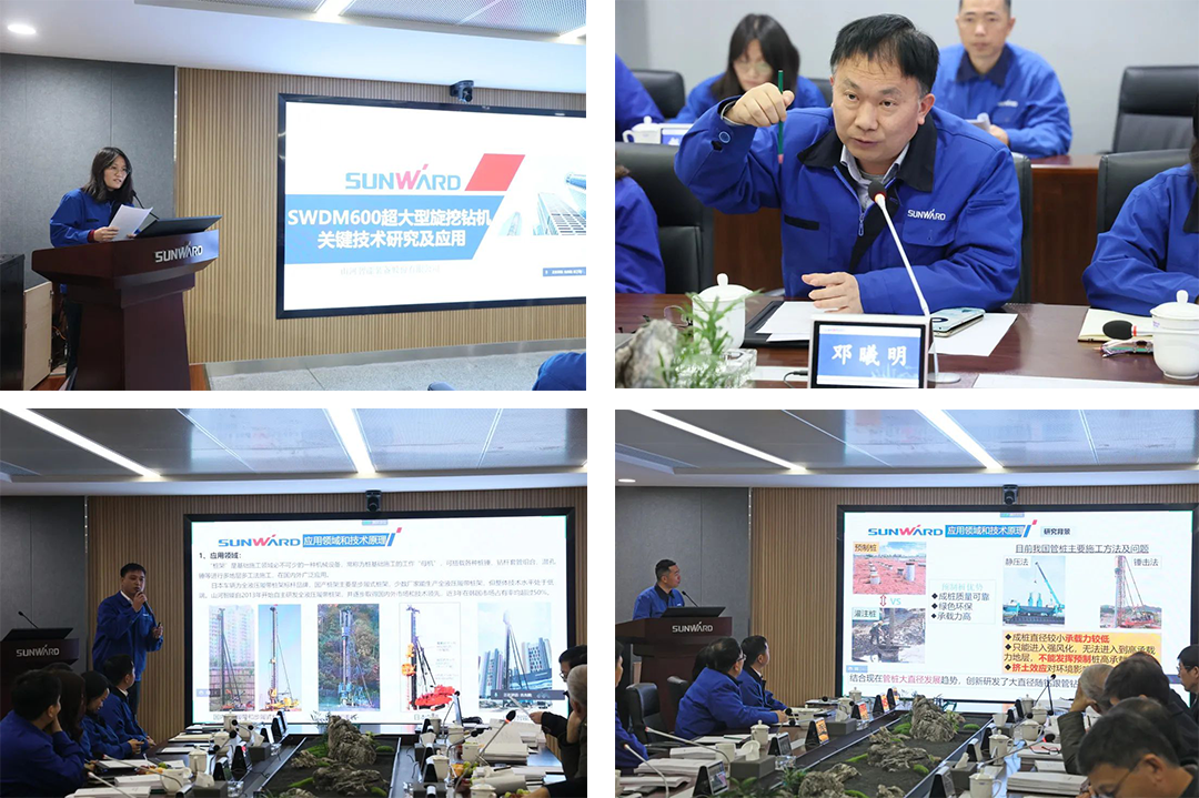 整體技術(shù)國(guó)際領(lǐng)先！山河智能四項(xiàng)科技成果順利通過(guò)專(zhuān)家鑒定