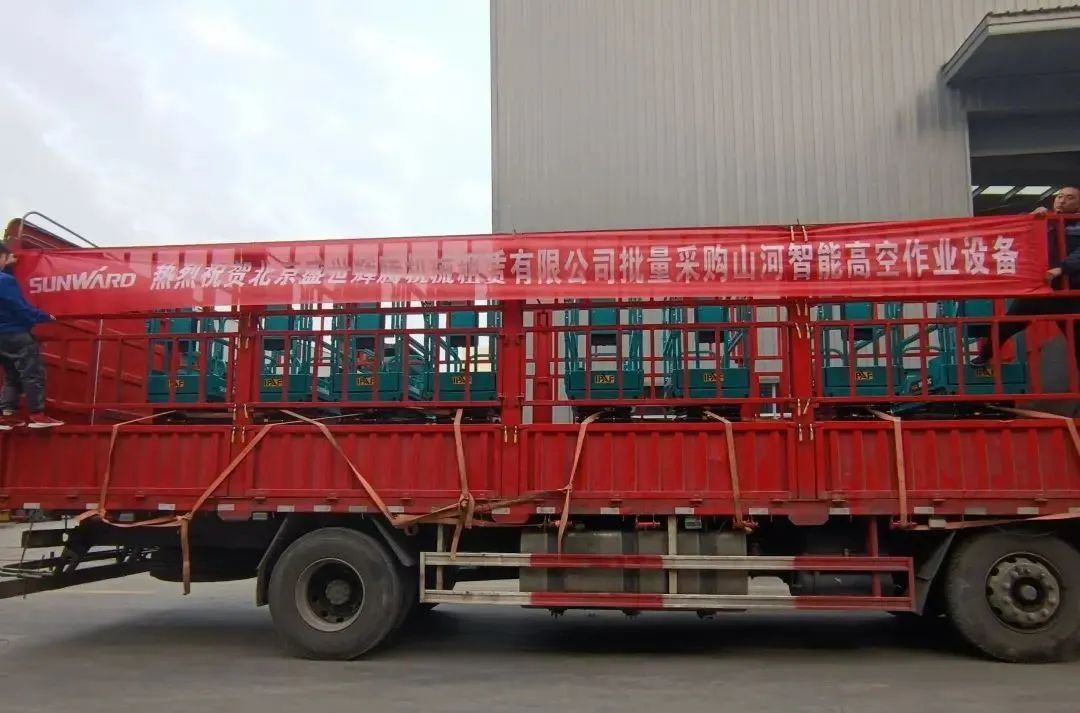 累計(jì)采購(gòu)超百臺(tái)！山河智能高空作業(yè)設(shè)備再獲客戶好評(píng)