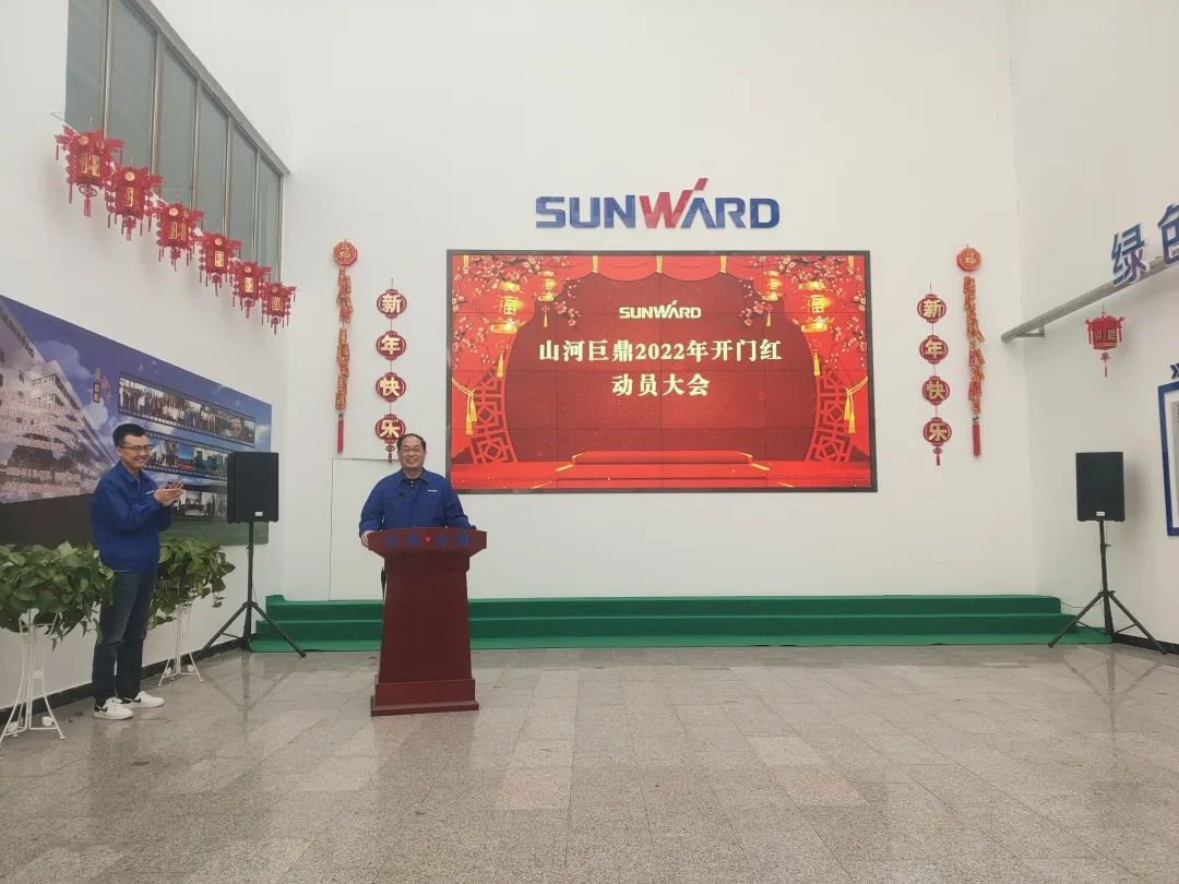 斬獲億元訂單！山河巨鼎火熱開工